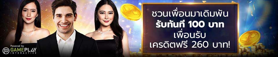 W88 PM : เว็บดีต้องบอกต่อ